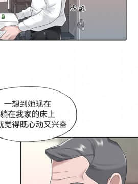 我的專屬管家 1-23話_23_2006