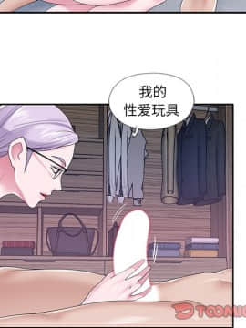 我的專屬管家 1-23話_23_2012