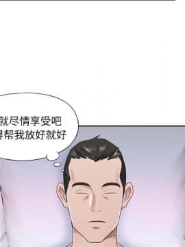 我的專屬管家 1-23話_23_2013