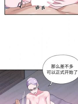 我的專屬管家 1-23話_23_2018