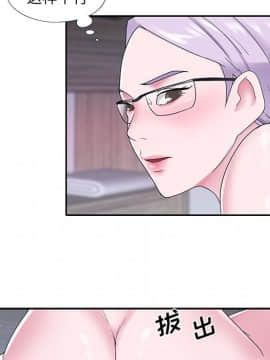 我的專屬管家 1-23話_23_2030