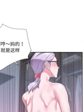 我的專屬管家 1-23話_23_2034