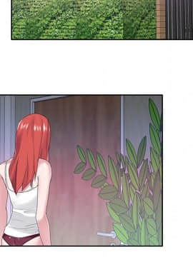 我的專屬管家 1-23話_23_2044
