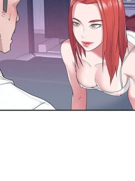 我的專屬管家 1-23話_23_2050