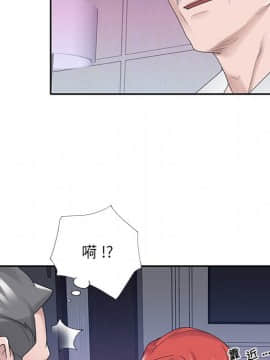 我的專屬管家 1-23話_23_2049
