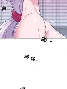 我的專屬管家 1-23話_21_1816