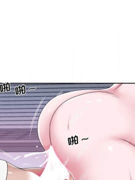 我的專屬管家 1-23話_21_1814