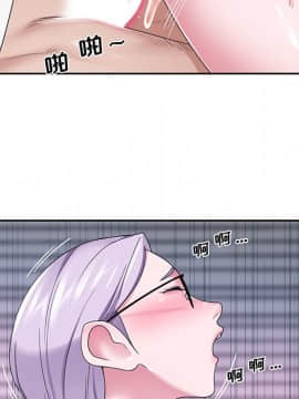 我的專屬管家 1-23話_21_1815