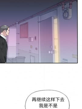 我的專屬管家 1-23話_21_1820