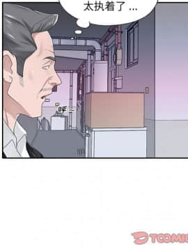 我的專屬管家 1-23話_21_1821