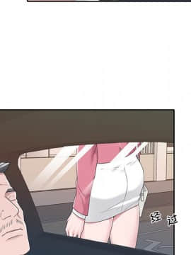 我的專屬管家 1-23話_21_1874