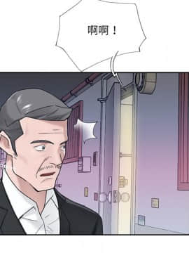 我的專屬管家 1-23話_21_1823