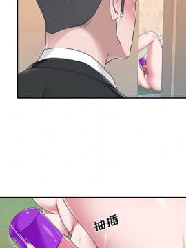 我的專屬管家 1-23話_21_1840
