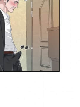 我的專屬管家 1-23話_21_1845