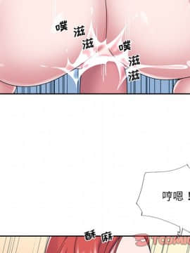 我的專屬管家 1-23話_21_1849