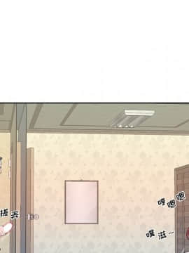 我的專屬管家 1-23話_21_1851