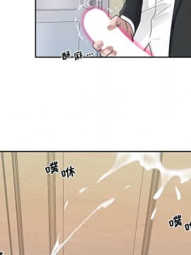 我的專屬管家 1-23話_21_1856