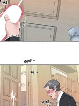 我的專屬管家 1-23話_21_1857