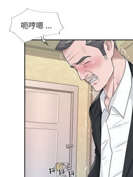 我的專屬管家 1-23話_21_1855
