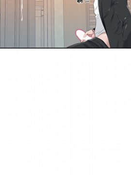 我的專屬管家 1-23話_21_1858