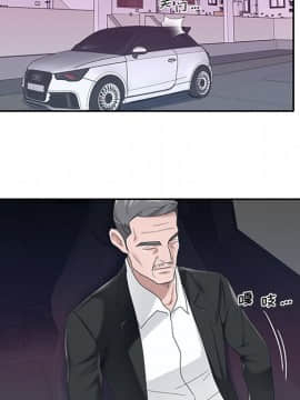我的專屬管家 1-23話_21_1862