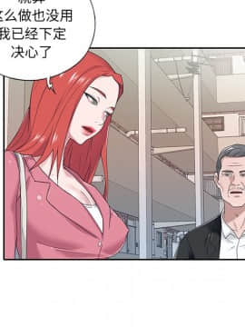 我的專屬管家 1-23話_21_1881
