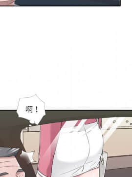我的專屬管家 1-23話_21_1875