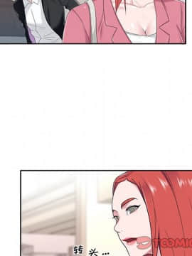 我的專屬管家 1-23話_21_1877