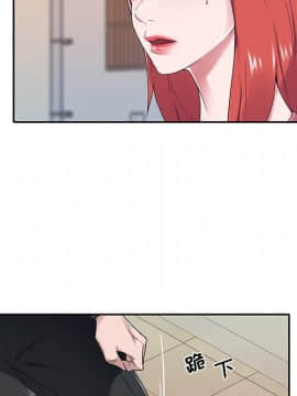 我的專屬管家 1-23話_21_1884