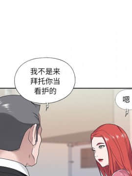 我的專屬管家 1-23話_21_1882