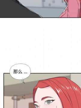 我的專屬管家 1-23話_21_1883