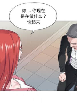 我的專屬管家 1-23話_21_1887