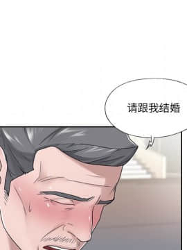 我的專屬管家 1-23話_21_1888