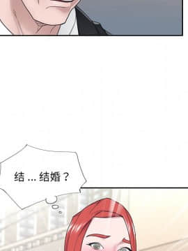 我的專屬管家 1-23話_21_1889