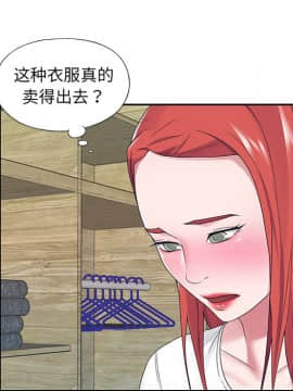 我的專屬管家 1-23話_20_1681
