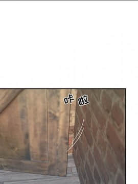 我的專屬管家 1-23話_20_1682