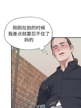 我的專屬管家 1-23話_20_1709