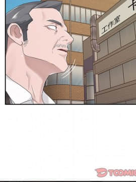 我的專屬管家 1-23話_20_1713