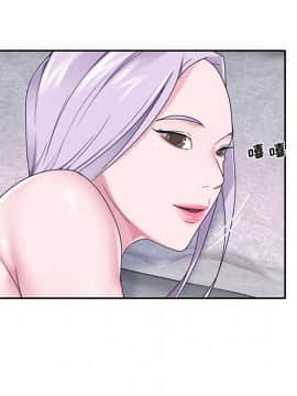 我的專屬管家 1-23話_20_1729