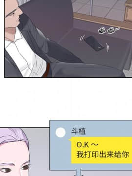 我的專屬管家 1-23話_20_1731