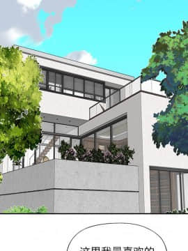 我的專屬管家 1-23話_20_1734