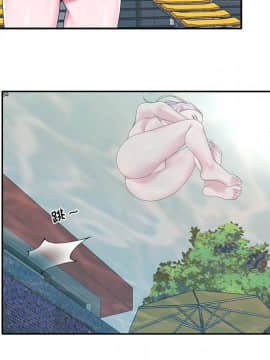 我的專屬管家 1-23話_20_1736