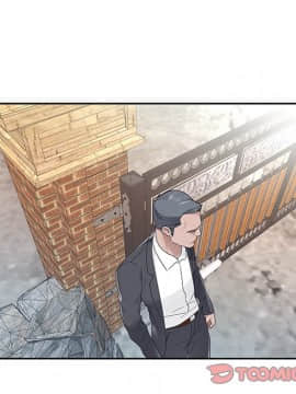 我的專屬管家 1-23話_20_1739