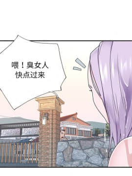 我的專屬管家 1-23話_20_1742