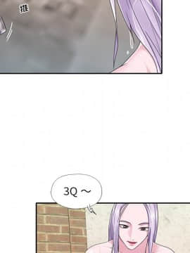 我的專屬管家 1-23話_20_1744