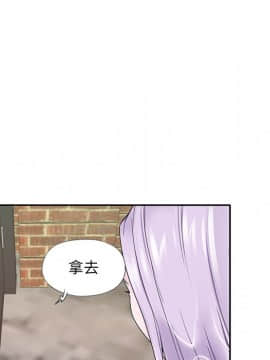 我的專屬管家 1-23話_20_1743