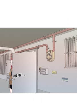 我的專屬管家 1-23話_20_1749