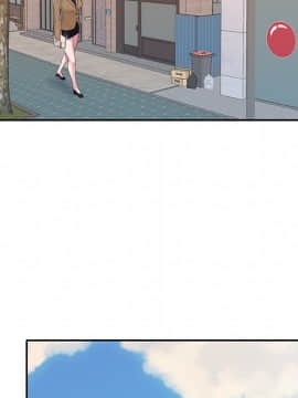 我的專屬管家 1-23話_20_1752