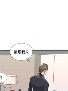 我的專屬管家 1-23話_20_1756