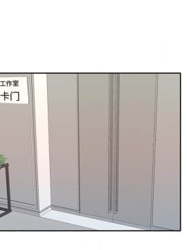 我的專屬管家 1-23話_20_1754